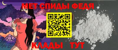 спайс Апшеронск