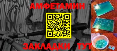 амфетамин Аргун