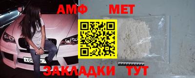 амфетамин Аргун