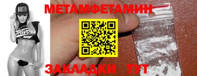 экстази Апшеронск