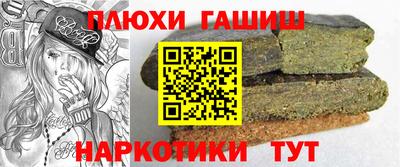 дистиллят марихуана Апрелевка