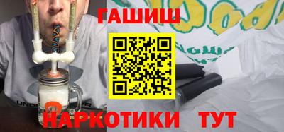 спайс Апшеронск