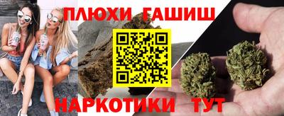 дистиллят марихуана Апрелевка