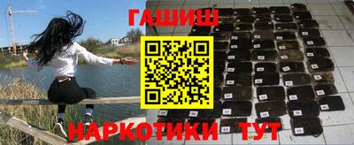 экстази Апшеронск