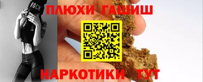 бошки Аргун