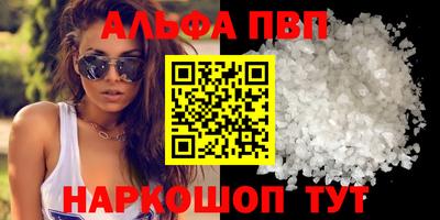 экстази Апшеронск