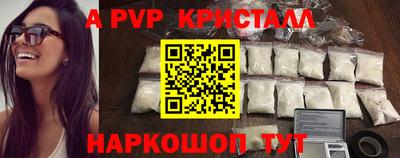 амфетамин Аргун