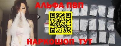 бошки Аргун