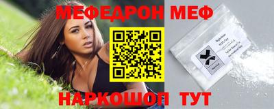 амфетамин Аргун