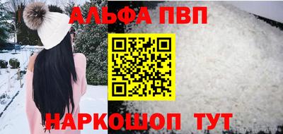 a pvp Апрелевка