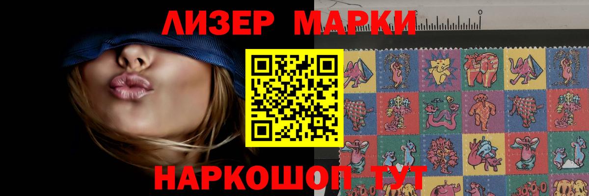 Астрахань  Лсд 25 экстази кислота  Вход с VPN 