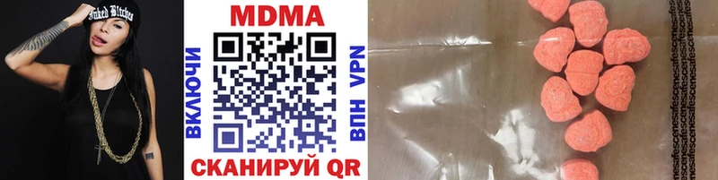 MDMA Molly  закладки  Астрахань 