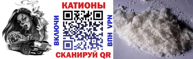 Мефедрон VHQ  магазин  наркотиков  Астрахань 