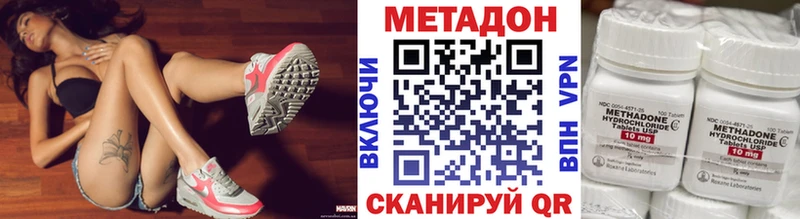 сколько стоит  darknet формула  Метадон methadone  Астрахань 