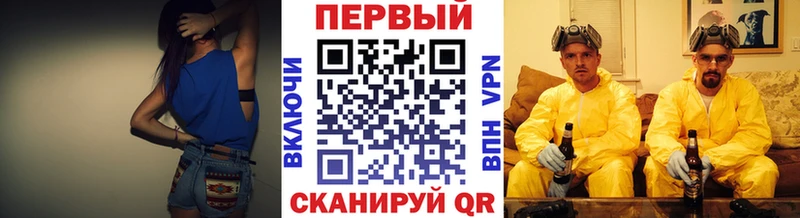купить наркотики цена Астрахань Первитин витя