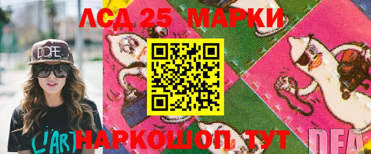 Астрахань  Марки N-bome 1,5мг  Вход с VPN  Марки N-bome 1,5мг 