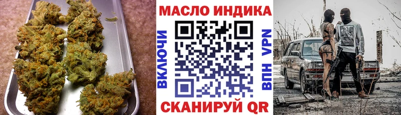 купить наркоту  Астрахань  Дистиллят ТГК THC oil 