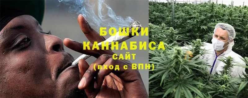 МАРИХУАНА THC 21%  дарнет шоп  Астрахань 