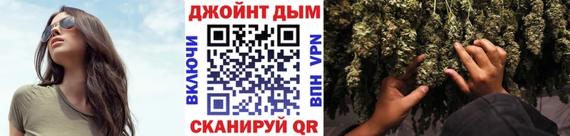 Марихуана AK-47  Астрахань 