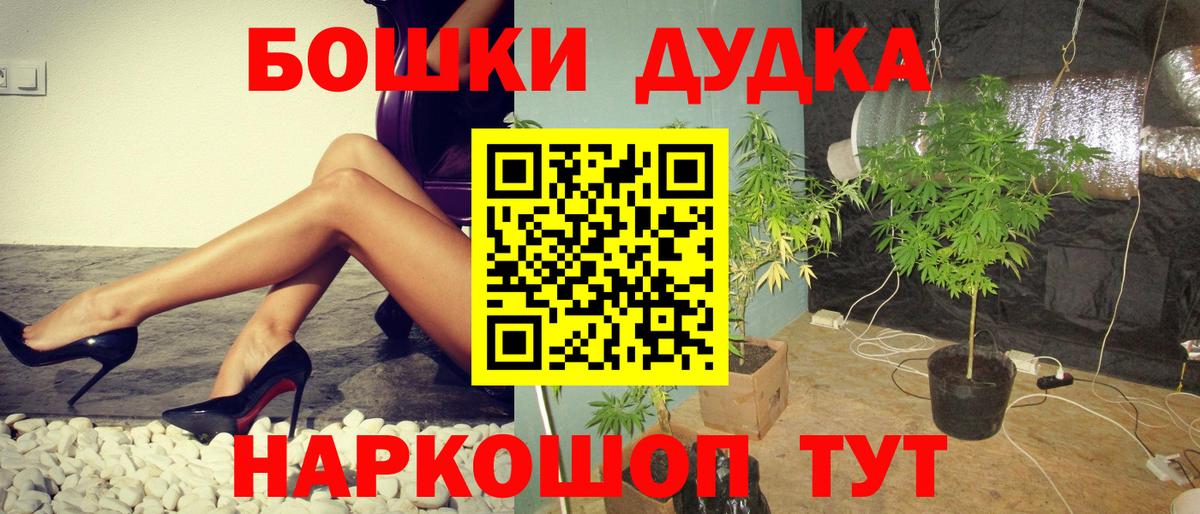 МЕФ   Cocaine  Бошки Шишки  МДМА  Метамфетамин  Меф МЯУ МЯУ   А ПВП СОЛЬ кристаллы  Астрахань  ГАШ 